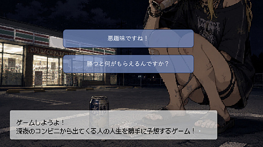 画像ギャラリー No.008のサムネイル画像 / 酒カスの先輩と8日間の夏を過ごし,乏しい食材で無茶な注文に応える。“カスのコーヒートーク”をコンセプトとする短編会話ADV「Living on Plain Pasta」,Steamストアページ公開