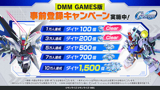 Imagem em miniatura da galeria de imagens No.013 / A data de distribuição da versão DMM GAMES de