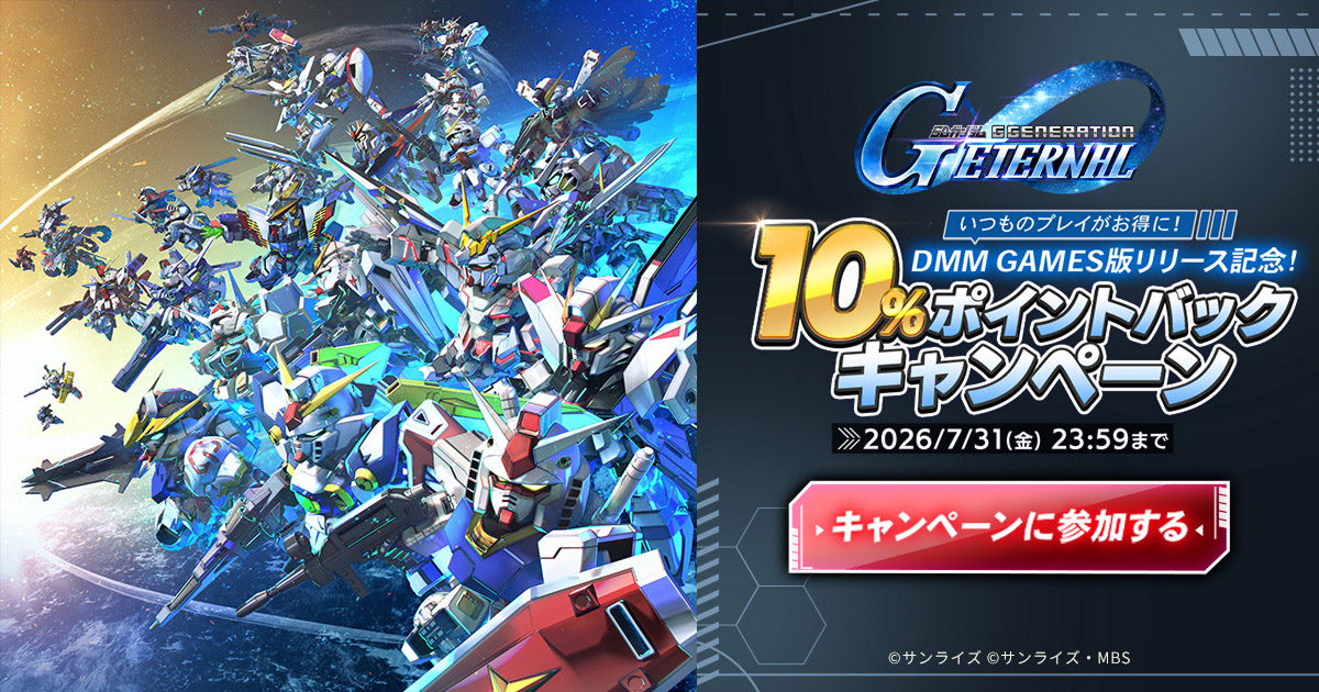 SD Gundam G Generation Eternal launches on DMM GAMES with PC and mobile save sync
