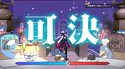 画像ギャラリー No.013のサムネイル画像 / 「凶乱マカイズム」,PC向け体験版がSteamで配信開始。3種類の特別ステージと7種類の武器で爽快アクションを楽しめる