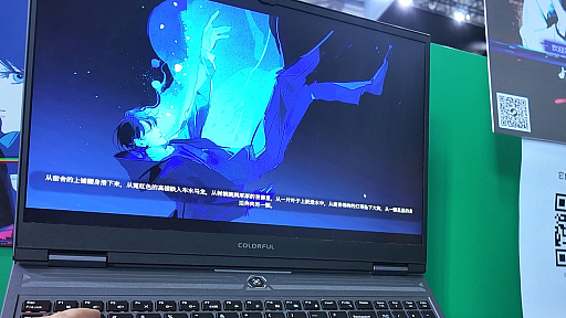 画像ギャラリー No.014のサムネイル画像 / 鮮烈な色が精神を揺らす。360度パノラマを見回し，他者の思考に干渉する「The Colour Beyond: A Zeroth Kind」のひと味違う恐怖［CJ2026］