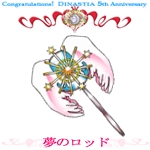 ������#005�Υ���ͥ���/���οͤ˴��դθ��դ򡤡֥����ʥ��ƥ�����ӥ塼��ޡ׳���