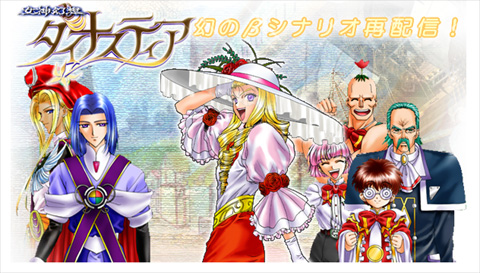 ������#001�Υ���ͥ���/�֥����ʥ��ƥ�����11��5���˥�˥塼���롣���ȡ��꡼����ۿ�