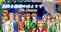 ������#008�Υ���ͥ���/�֥����ʥ��ƥ����ץե��󥢡�����ޡ���˥塼���륭���ڡ��󳫺�