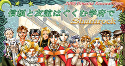 ������#009�Υ���ͥ���/�֥����ʥ��ƥ����ץե��󥢡�����ޡ���˥塼���륭���ڡ��󳫺�