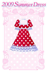 ������#006�Υ���ͥ���/�ֽ������ۥ����ʥ��ƥ����ס�6��ǯ��ǰ���ƿ�̥ɥ쥹��ץ쥼���