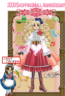 ���������꡼ No.001�Υ���ͥ������ / �֥����ʥ��ƥ����ץ⡼��5��ǯ�ǡ֥����˥Х륢���ƥ�פ����ץ�