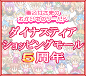 ���������꡼ No.001�Υ���ͥ������ / �֥����ʥ��ƥ����ץ���åԥ󥰻��Υ��ԥ����ɤ��ӥ塼���罸��