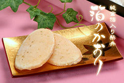 ���������꡼ No.003�Υ���ͥ������ / �֥����ʥ��ƥ����פǤλפ��Ф��֤���������7���ӥ塼��ޡ׳���