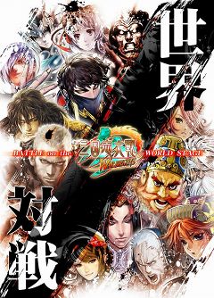 画像ギャラリー No.002のサムネイル画像 / 「三国志大戦3」,オンライン対戦が本日よりアジア5エリアと接続