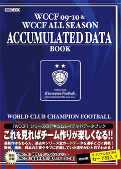 ꡼ No.002Υͥ / ֻ3סWCCFפιάܤۥӡѥ󤫤ȯ