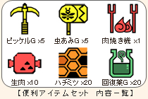 画像ギャラリー No.002のサムネイル画像 / ロジクールから特典イベントコード付き「MHF」推奨ヘッドセットが発売