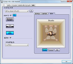 画像ギャラリー No.026のサムネイル画像 / Corsair製のゲーマー向けヘッドセット「HS1」を試す。謳い文句と異なる特性が特徴