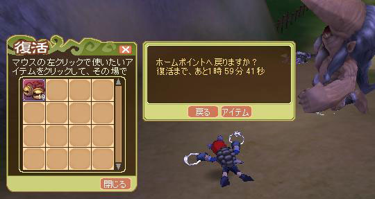 画像集no 008 ホーリービースト 職業専用武器実装を含むアップデートを実施