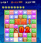 画像ギャラリー No.003のサムネイル画像 / 【リリース】ネトゲ.chに「ホーリービースト」のFlashゲームが5月13日に追加