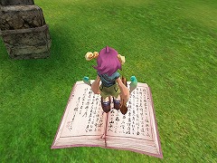 画像集#002のサムネイル/「ホーリービースト」,「ビーストチャンス」に3コース追加