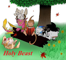 画像集#009のサムネイル/1番はどれ? 「ホーリービースト」,イラストコンテスト入賞作を発表