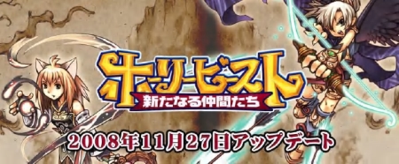 ������#001�Υ���ͥ���/�֥ۡ��꡼�ӡ����ȡ�11��27���ˡ�����إ֥�׼���������ץ��٥�Ȥ�