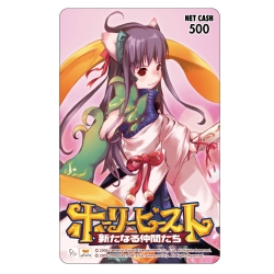 ������#002�Υ���ͥ���/�֥ۡ��꡼�ӡ����ȡץ��åץǡ��ȵ�ǰ��2�祭���ڡ����»�