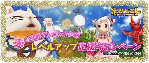 ������#001�Υ���ͥ���/�֥ۡ��꡼�ӡ����ȡ׽դ����ץ졤�֥�٥륢�åױ��祭���ڡ����