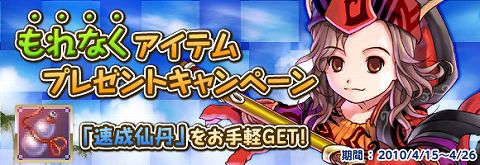 ꡼ No.001Υͥ / ֥ۡ꡼ӡȡ׿ܥʤɡΥåץǡȾ