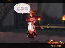 画像ギャラリー No.003のサムネイル画像 / 「飛天オンライン」，新クエスト「クントゥの舞」第1章が実装