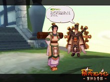 画像ギャラリー No.004のサムネイル画像 / 「飛天オンライン」，新クエスト「クントゥの舞」第1章が実装
