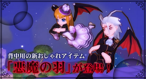 画像ギャラリー No.007のサムネイル画像 / 【リリース】「飛天オンライン」5月22日のアップデートで勇士クエストを実装