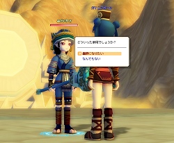 画像集#016のサムネイル/蟲師実装! 「飛天オンライン」インタビュー,蟲と毒でゲーム展開はどう変わるのか?