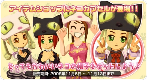 画像集#002のサムネイル/「飛天オンライン」サイドストーリー「クントゥの舞」第3章が実装