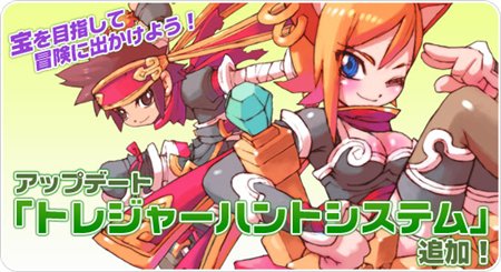 画像集#003のサムネイル/「飛天」トレジャーハント実装&「今だけログインキャンペーン」開催