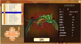 ꡼ No.085Υͥ / ŷ饤׺ǿ㥢åץǡȡפξܺ٤ȤʹߤŸˤĤƥޥ˥ʹƤ