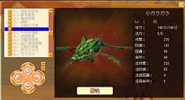 ꡼ No.086Υͥ / ŷ饤׺ǿ㥢åץǡȡפξܺ٤ȤʹߤŸˤĤƥޥ˥ʹƤ