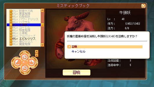 ꡼ No.091Υͥ / ŷ饤׺ǿ㥢åץǡȡפξܺ٤ȤʹߤŸˤĤƥޥ˥ʹƤ