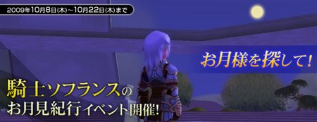 ꡼ No.003Υͥ / ŷפ쥢ƥब館뵳Υե󥹤ΤԳ