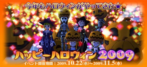 画像ギャラリー No.004のサムネイル画像 / 「飛天オンライン」,新たなボス妖魔「火眼のスオーニ」出現