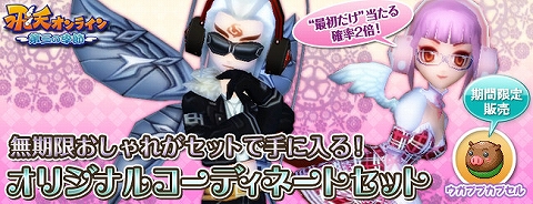 ꡼ No.003Υͥ / ŷ׺򽸤ƥ祳ʤåо