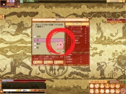 画像ギャラリー No.003のサムネイル画像 / 「飛天オンライン」Windows 7(32bit)に対応。初心者サポートも