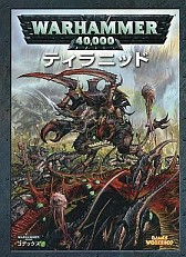 ꡼ No.002Υͥ / ΩϷե奢ȤäSLG֥ߥ˥奢פٲϲ