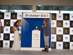 画像ギャラリー No.003のサムネイル画像 / クラウドゲーム機「G-cluster」発売記念イベントの模様をレポート。PR大使に就任したつるの剛士さんと西山茉希さんも興味津々