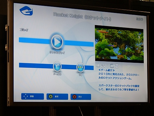 画像ギャラリー No.004のサムネイル画像 / クラウドゲーム機「G-cluster」発売記念イベントの模様をレポート。PR大使に就任したつるの剛士さんと西山茉希さんも興味津々