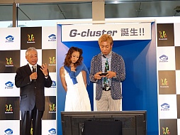 画像ギャラリー No.005のサムネイル画像 / クラウドゲーム機「G-cluster」発売記念イベントの模様をレポート。PR大使に就任したつるの剛士さんと西山茉希さんも興味津々