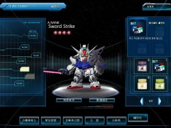 画像ギャラリー No.006のサムネイル画像 / CJインターネットジャパン,「SDガンダム カプセルファイター オンライン」の日本サービスを今春より開始