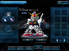 ꡼ No.010 | ڶΥեǼν衪 SD ץե 饤ԥץ쥤ݡȤǺ