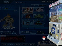 ꡼ No.017 | ڶΥեǼν衪 SD ץե 饤ԥץ쥤ݡȤǺ