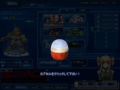 ꡼ No.018 | ڶΥեǼν衪 SD ץե 饤ԥץ쥤ݡȤǺ