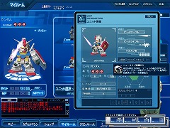 ꡼ No.035 | ڶΥեǼν衪 SD ץե 饤ԥץ쥤ݡȤǺ