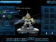 ꡼ No.037 | ڶΥեǼν衪 SD ץե 饤ԥץ쥤ݡȤǺ