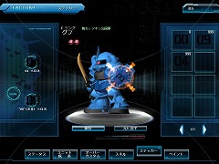 ꡼ No.039 | ڶΥեǼν衪 SD ץե 饤ԥץ쥤ݡȤǺ