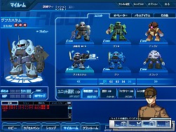 ꡼ No.005Υͥ / ȥݿ͡ĹǷо졪SD ץե 饤ץץ쥹ե󥹤ݡ